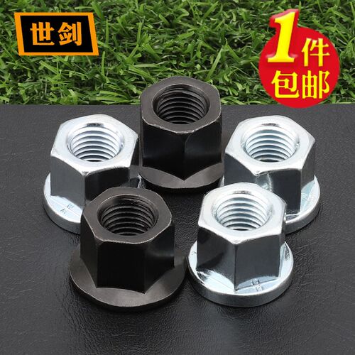 10级六角加厚带垫螺母模具加高法兰螺帽压板罗母6厘8M10M12M14M16