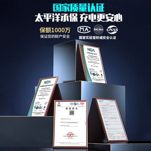 新能源电动汽车充电枪随车充16/32A便携式3kw/7KW比亚迪埃安通用