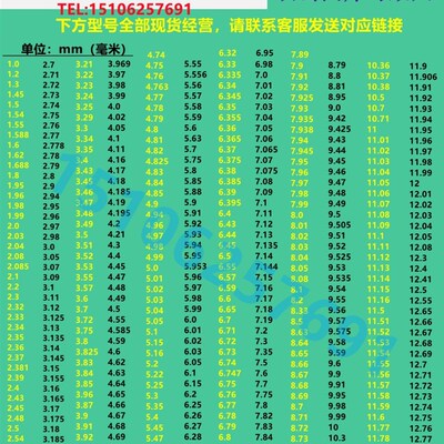 高精度丝杆钢滚珠3.01 3.02 3.03 3.04 6.43 6.44 6.45mm轴承钢球