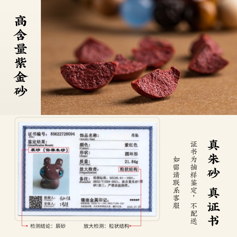 朱砂小鹿汽车挂件车内饰品保平安高端高级感男女士车载车上挂饰