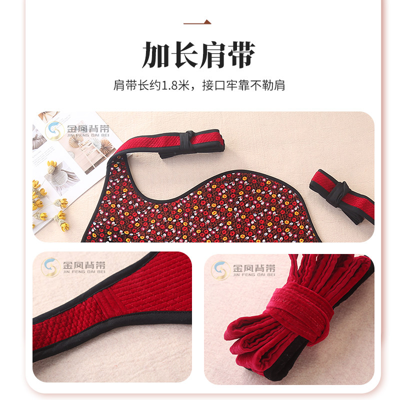 贵川婴幼儿背带云南老式传统双肩手工刨花加棉宝宝背扇春秋冬软款