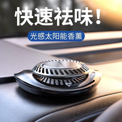 临时停车号码牌车载挪车电话牌汽车手机号码移车牌挪车牌用品高档