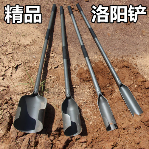 起苗器挖坑铲子铁锹洛阳铲户外打洞取土挖土打井神器园艺工具神器