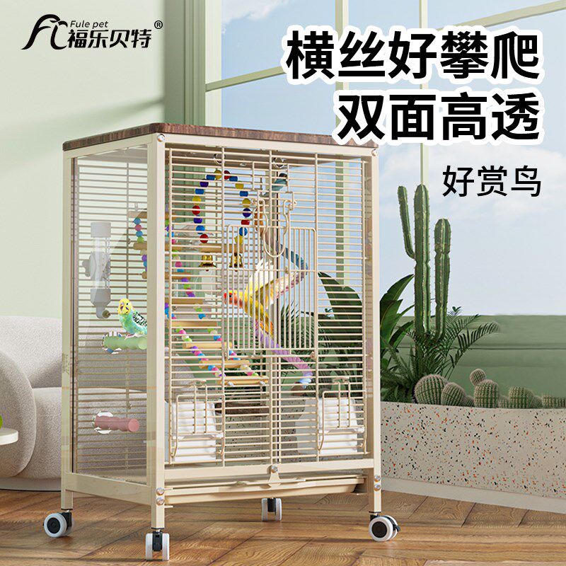 横丝透明玻璃鸟笼鹦鹉笼子大号玄凤虎皮牡丹小太阳繁殖笼豪华别墅