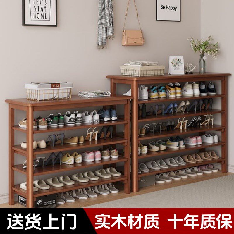 实木鞋架多层家用门口鞋柜大容量收纳柜入户门换鞋凳进门等收纳凳