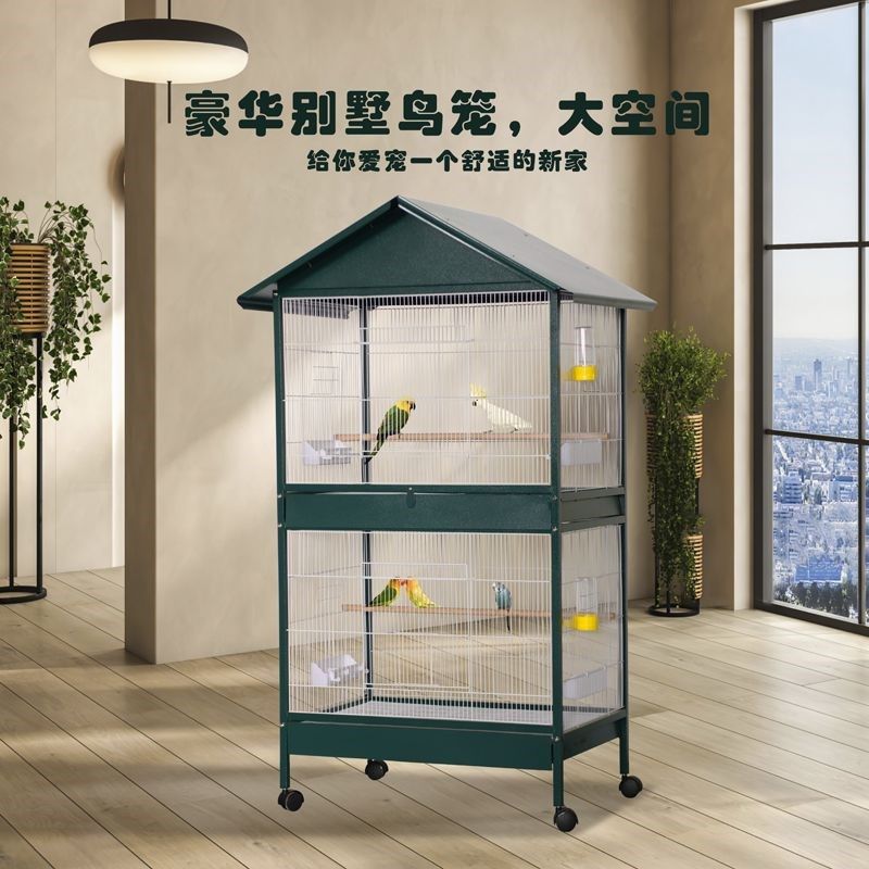 粤迪 虎皮鹦鹉鸟笼 落地户外群鸟通用鸟笼子分层养殖笼大号2002D