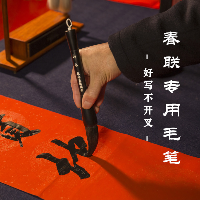 斗笔大号 大字抓笔湖笔 书法写对联春联专用毛笔特大毛笔字宣纸大