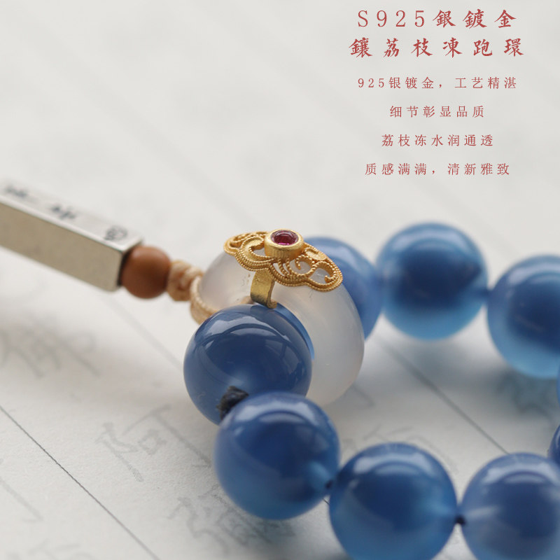 高档糖心玛瑙汽车钥匙挂件钥匙扣钥匙挂绳女士神生钥匙链保平安