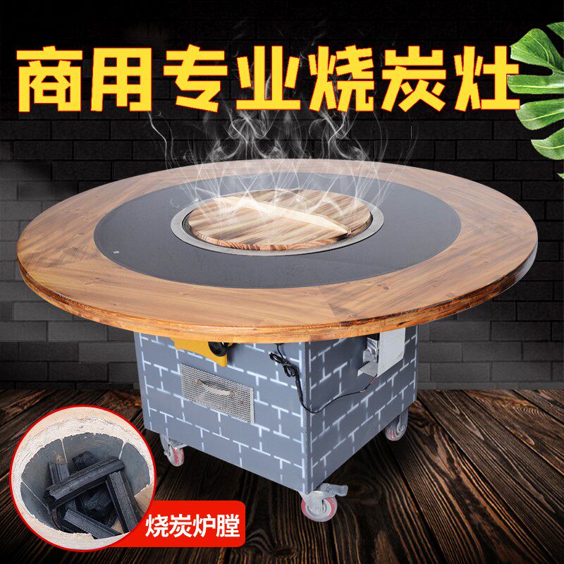 地锅鸡专用灶铁锅炖灶台桌商用火锅桌烧炭铁锅柴火鸡专用灶一体锅
