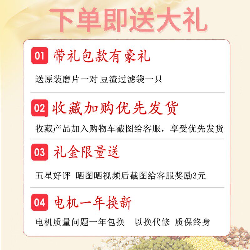 家用多功能磨浆机商用电动豆浆机不锈钢磨豆腐机石磨款式1500W