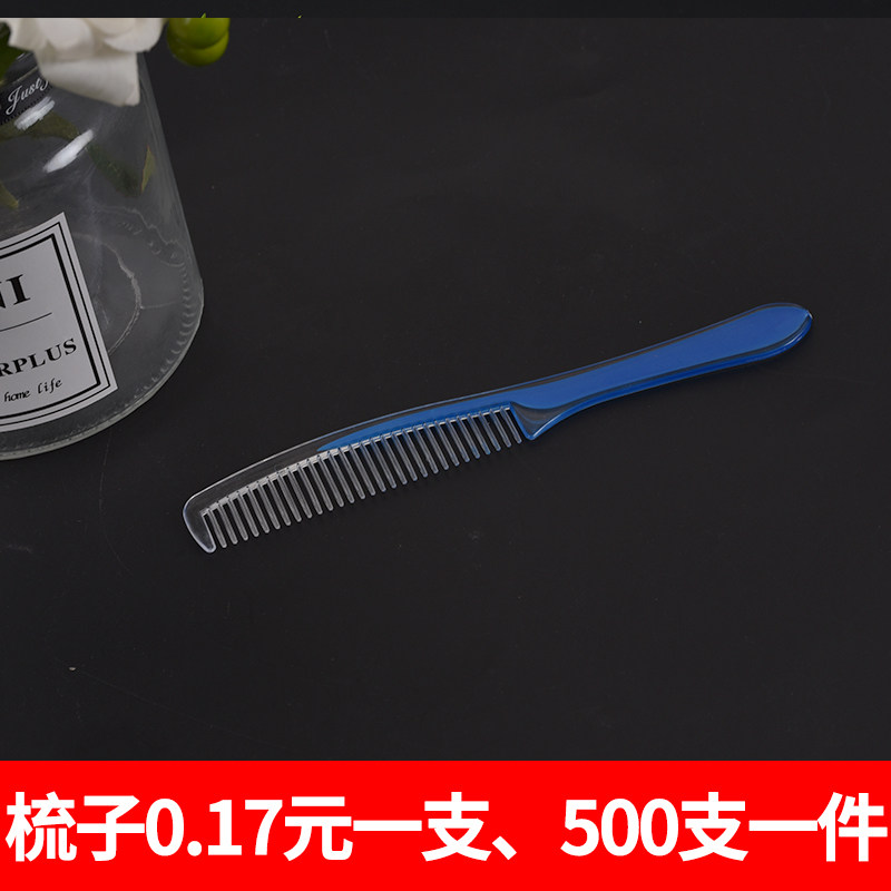 馆一次性梳子酒店专用高档加厚秸秆折叠头梳旅馆民宿洗漱用品