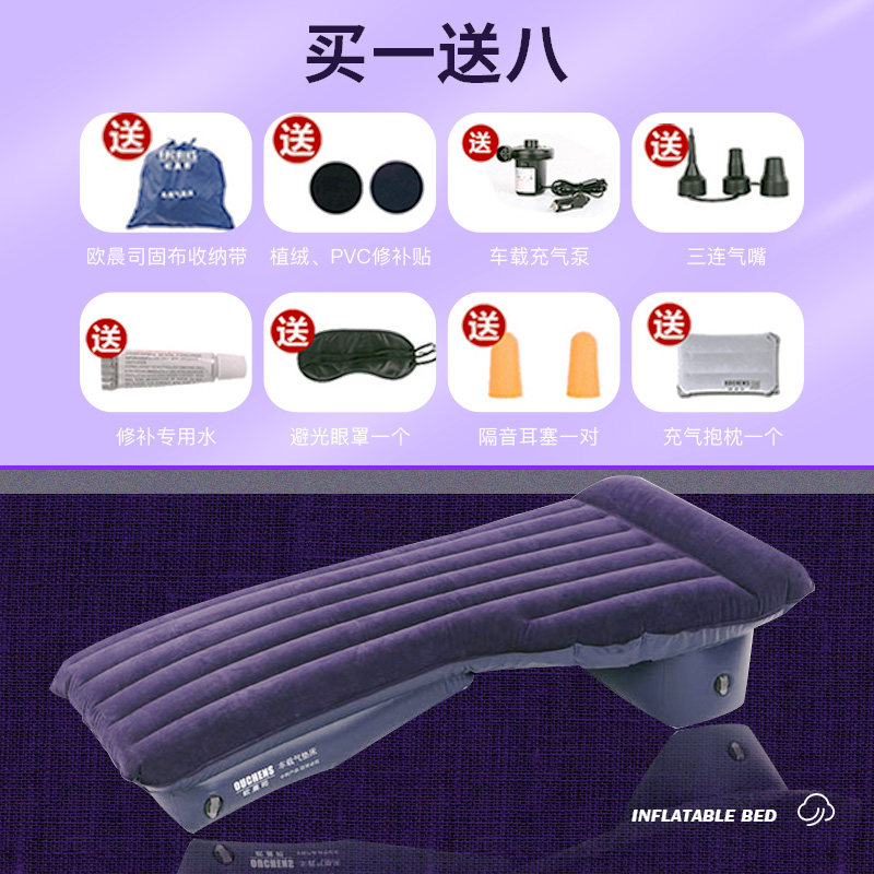 汽车前排睡觉神器副驾驶床垫充气旅行床睡垫车中床轿车气垫车载