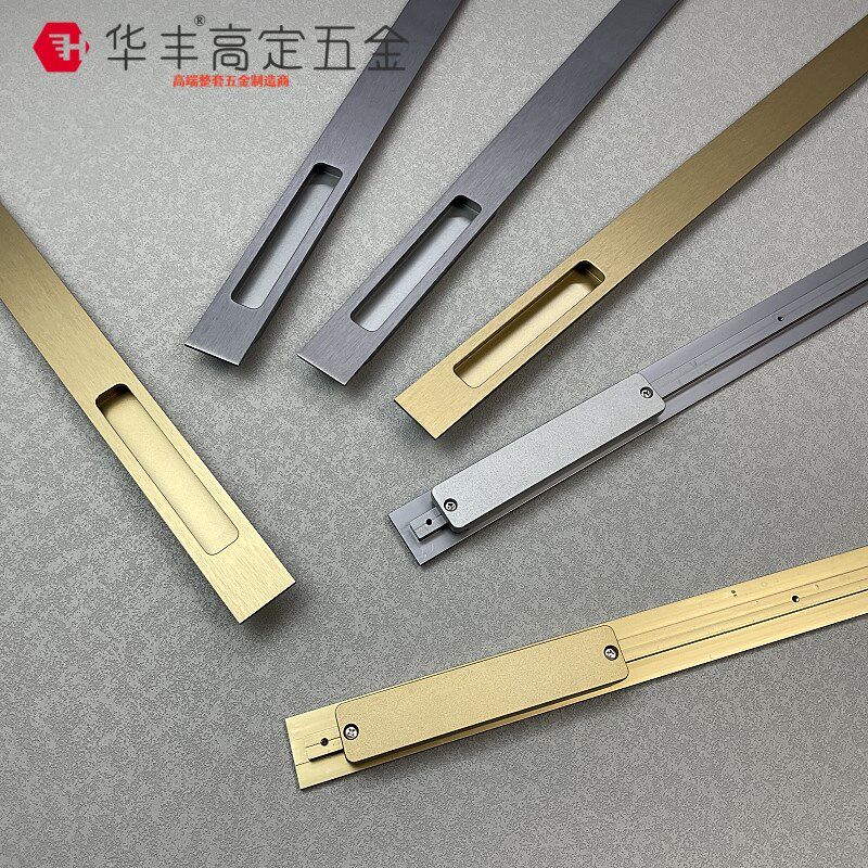 嵌入式腰线拉手隐形移门衣柜橱柜榻榻米柜门暗装开槽暗藏抽屉把手