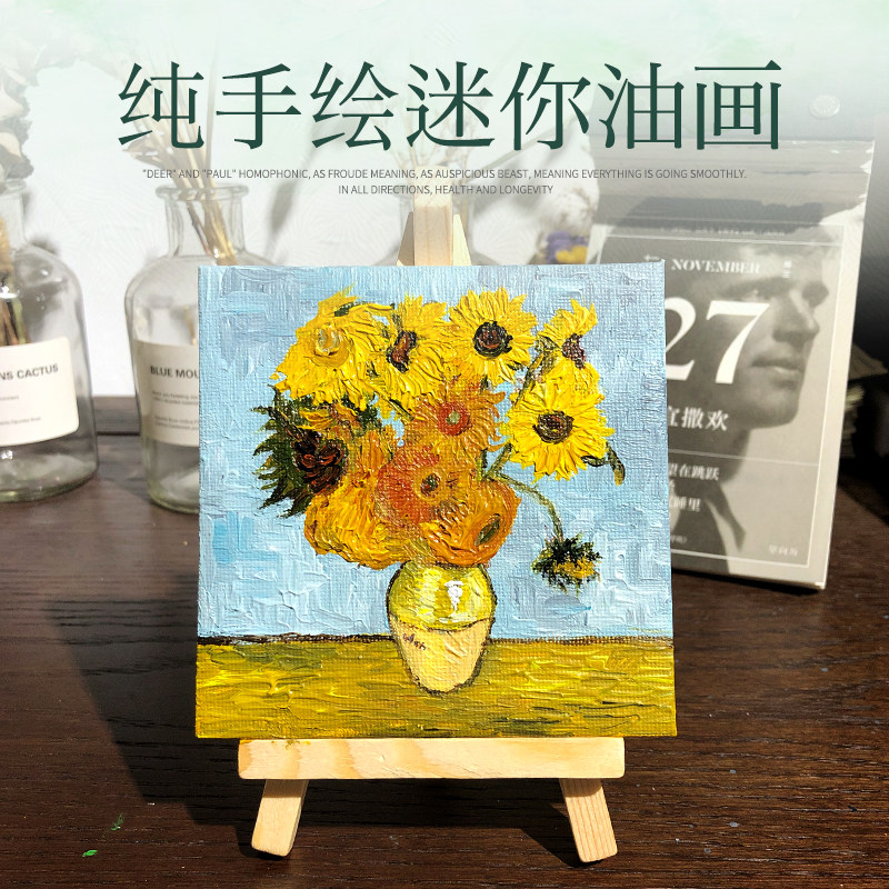 纯手绘迷你小油画桌面摆件大海风景森林海浪帆船方形定制小众文艺