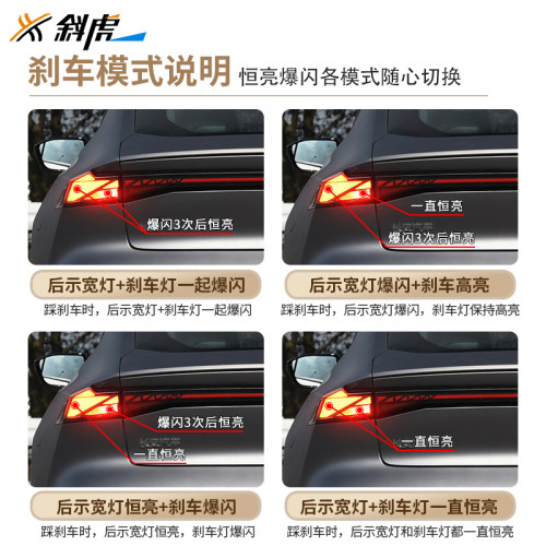 适用长安UNI-V改装爆闪刹车灯呼吸尾灯刹车转向灯同步控制器univ