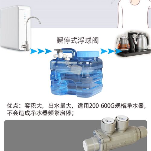 瞬停茶台桶茶几饮水桶功夫茶具抽水无桶净水器小联通浮球自动控制