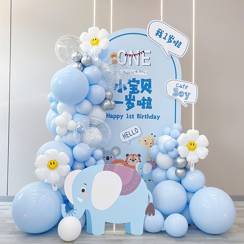 男宝宝周岁生日气球布置 儿童大象满月主题场景装饰可爱卡通套餐