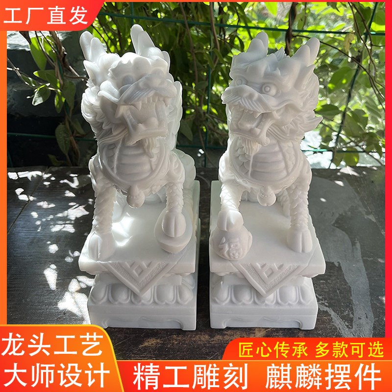 莲花底座麒麟摆件镇宅一对石头房屋缺角化解八卦精雕补角家居装饰