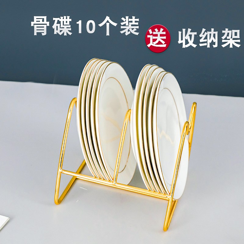 轻奢骨瓷吐骨碟10个装垃圾骨头盘子陶瓷渣碟餐桌吐骨盘含收纳架子