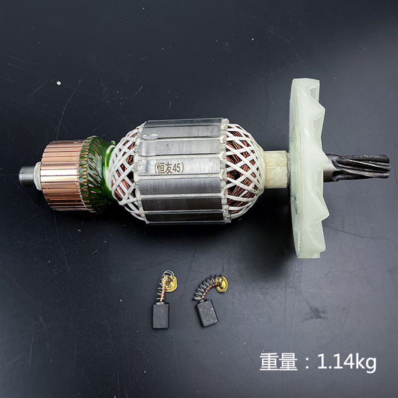 适配恒友45电镐转子125C工业级大电镐45转子线圈电机7齿纯铜配件