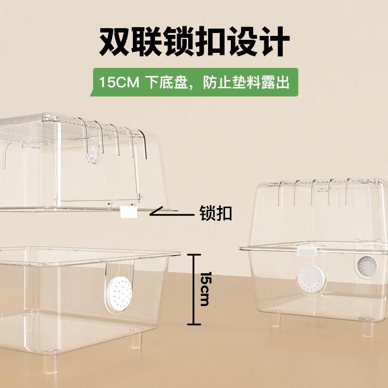 仓鼠笼子专用金丝熊亚克力双层笼小房闯关屋超大齐全别墅豪华套装