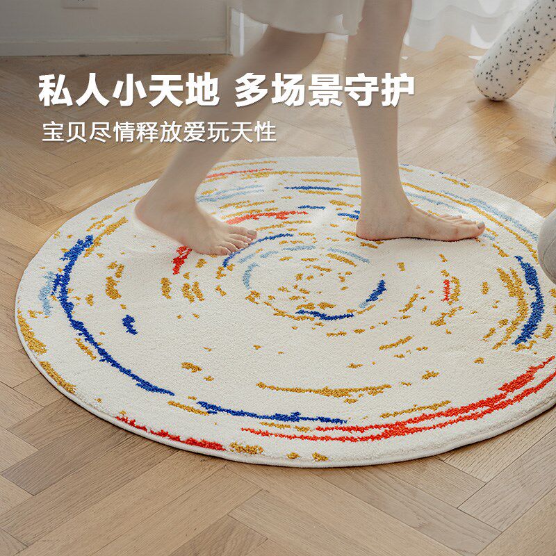 彩虹妙想圆形地毯/古臻超厚牛奶丝卧室书桌学习阅读区儿童房彩色