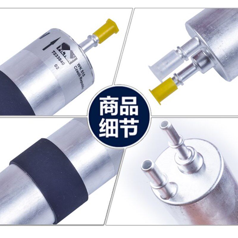 适配宝马新3 5 7系X1 2X3X4X5 320 525 325原厂燃汽油滤芯滤清器