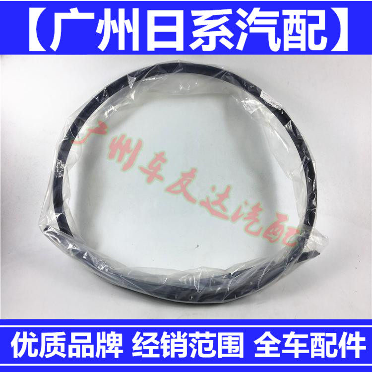 适用于大霸王车顶胶条 普瑞维亚车顶流水槽密封胶ACR50车顶防水条