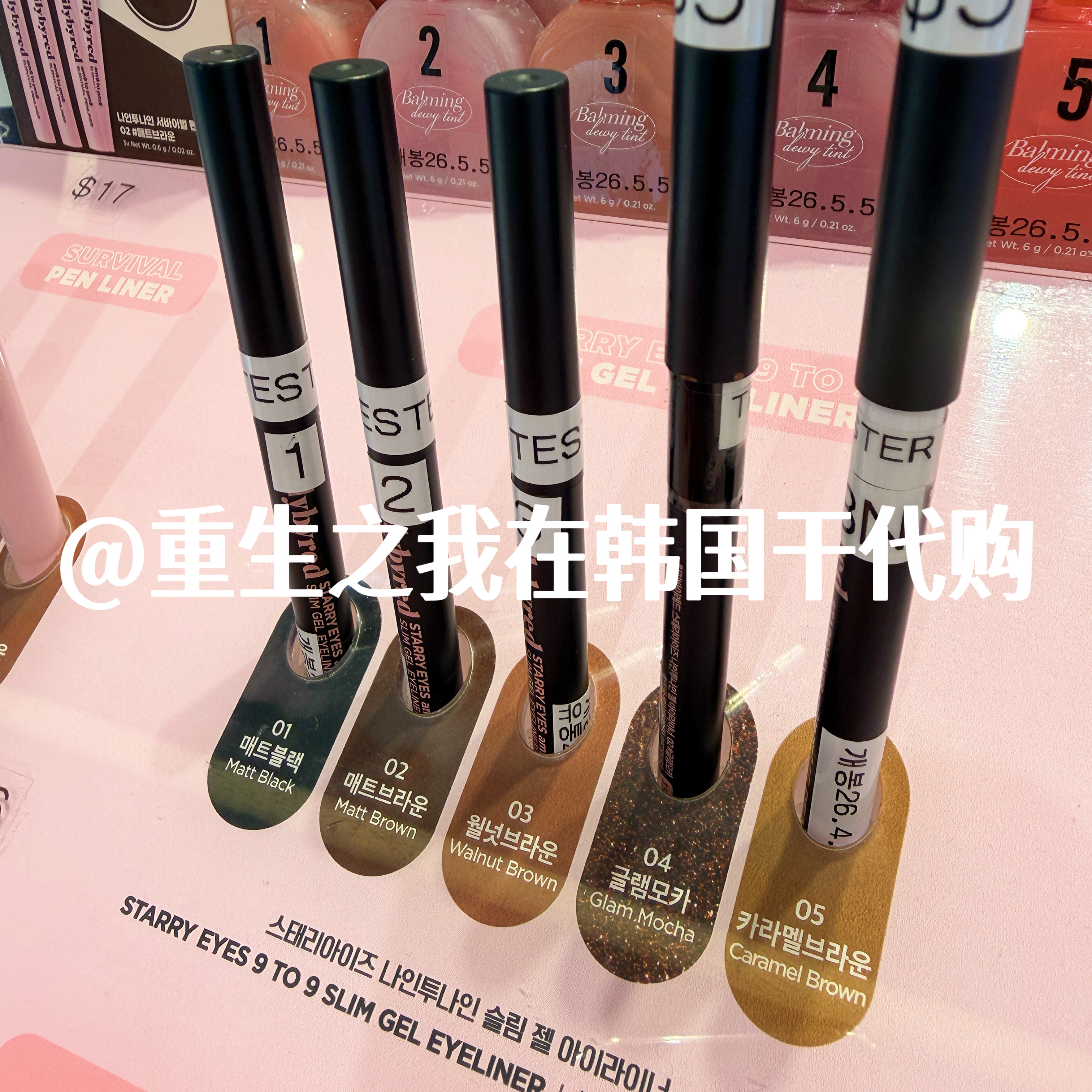韩国正品lilybyred眼线胶