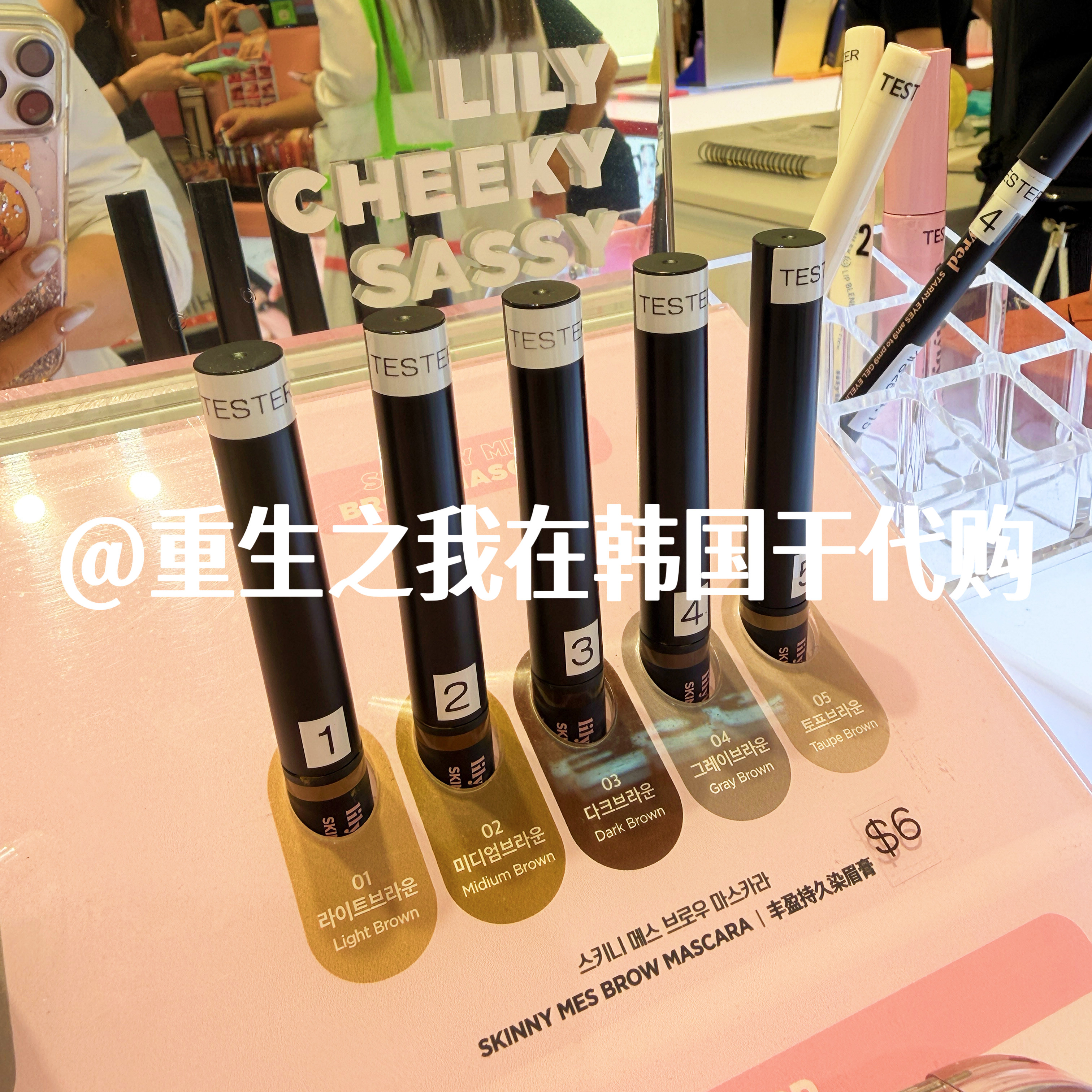 Lilybyred极细染眉膏持久不掉色