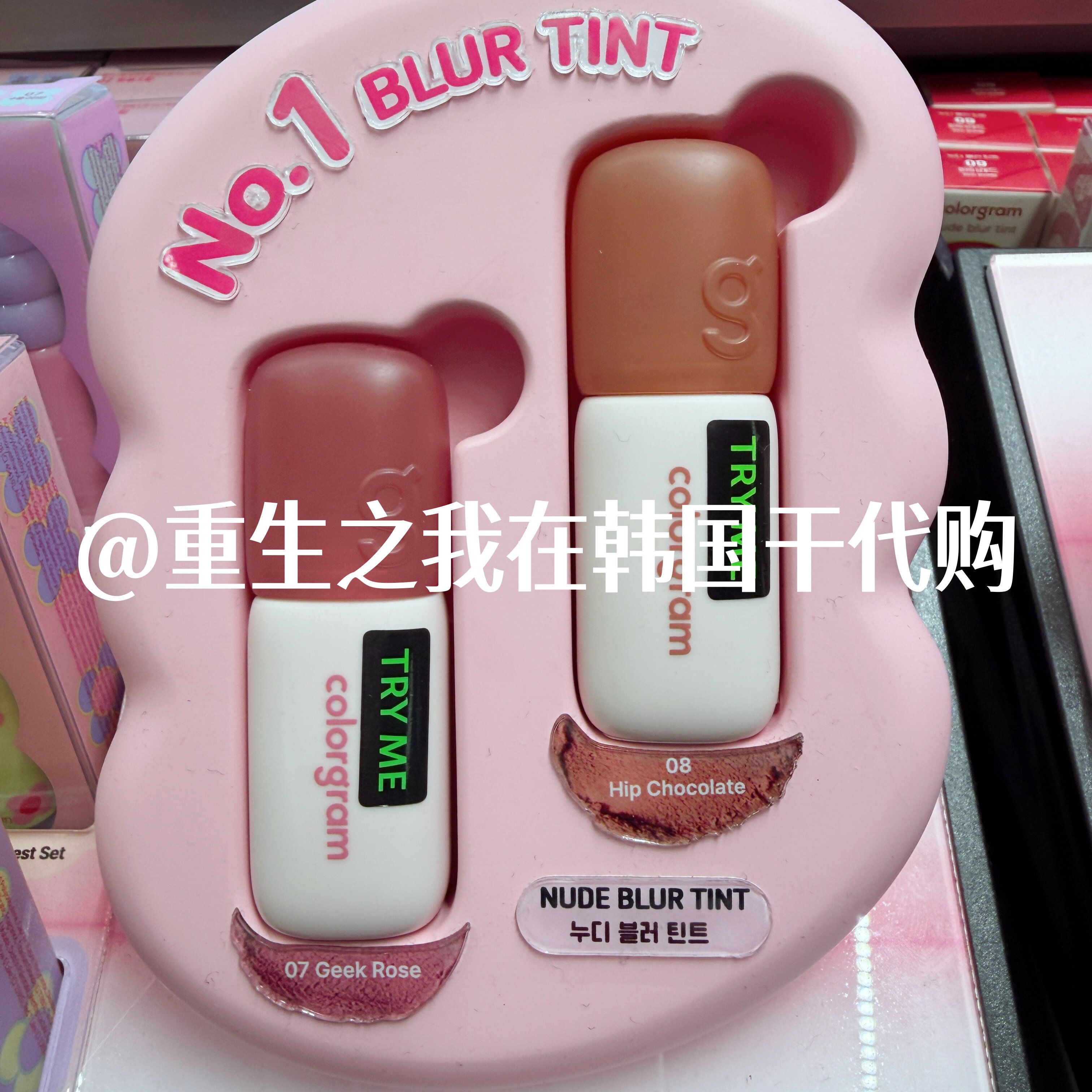 韩国colorgram自然唇部打底口红