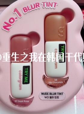 韩国colorgram自然唇部打底口红