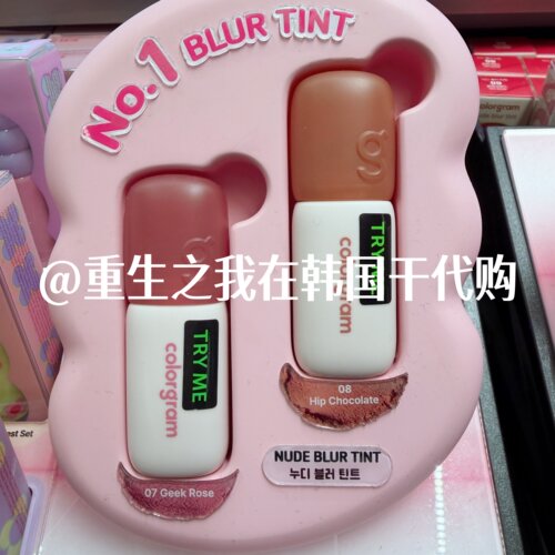 韩国colorgram自然唇部打底口红