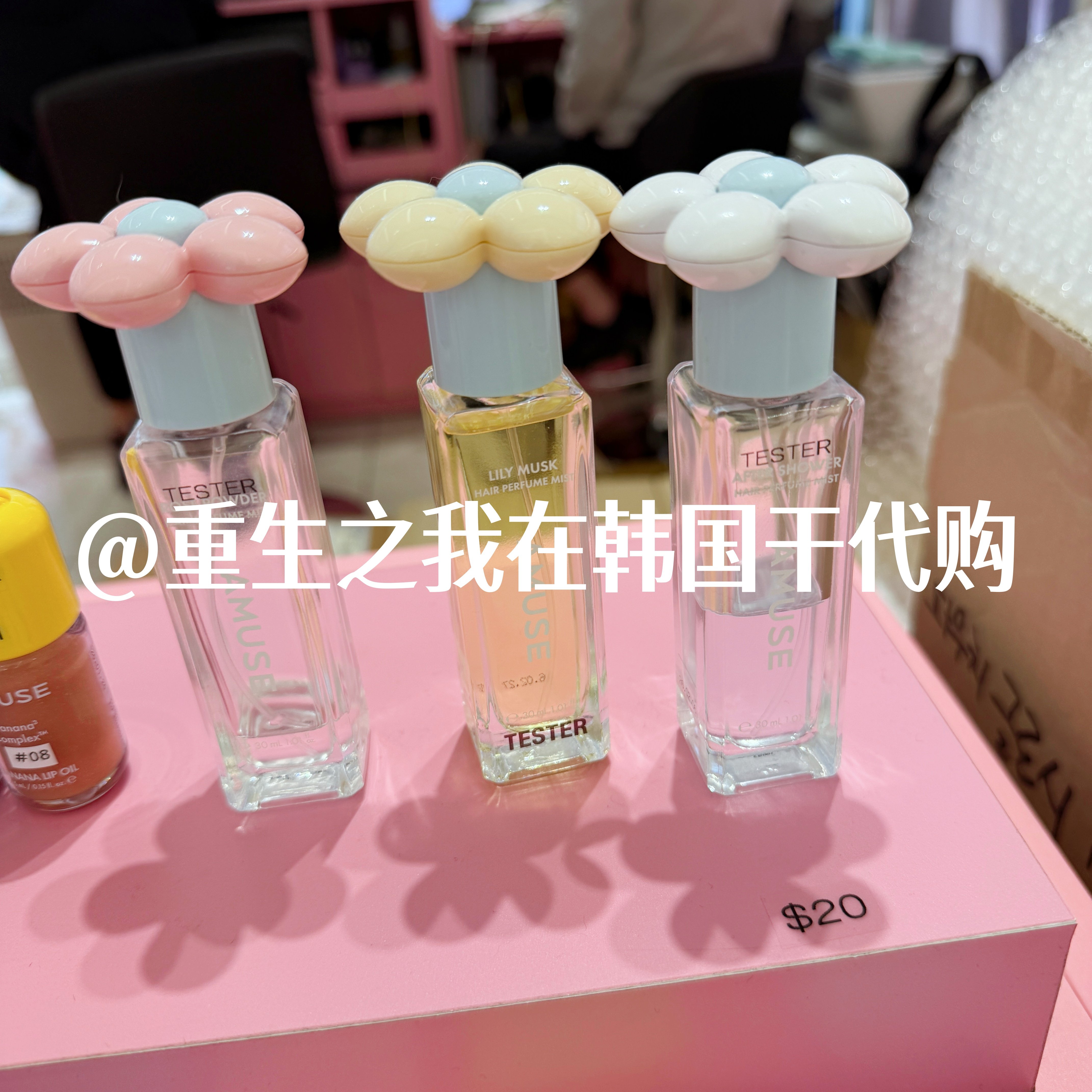 amuse发香喷雾苍兰玫瑰自然清香