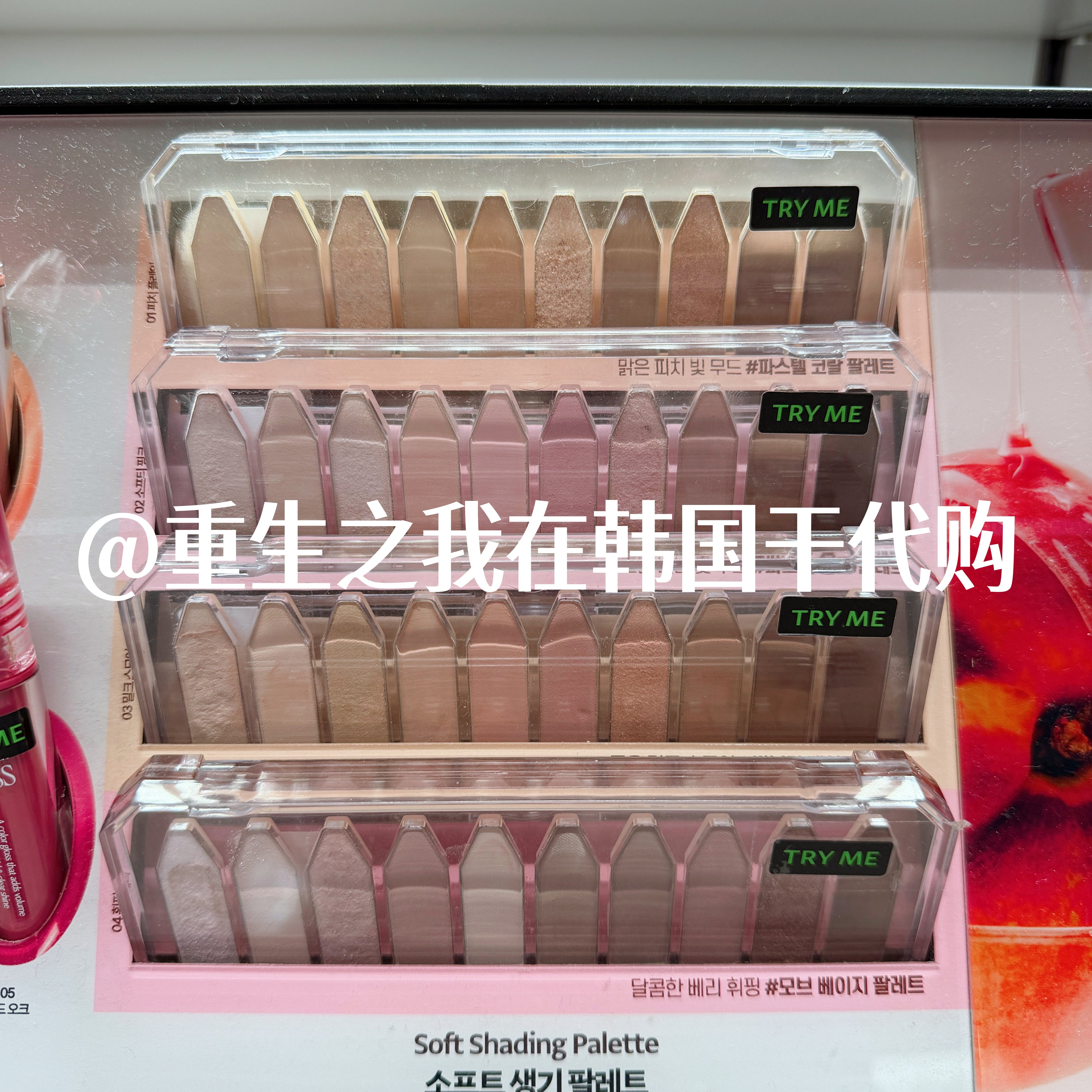 韩免正品涂酷10色哑光眼影盘