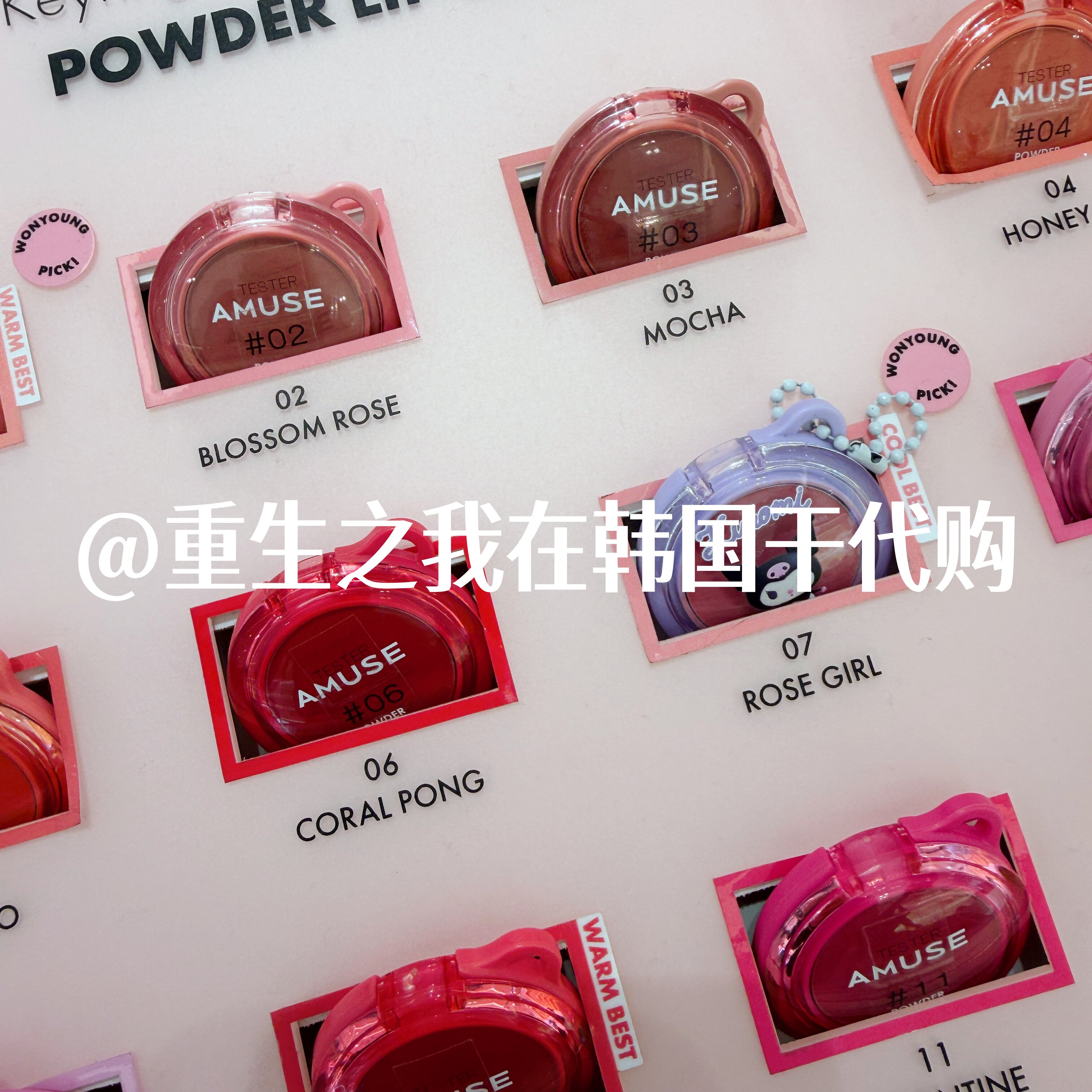 韩国正品本土Amuse新品戒