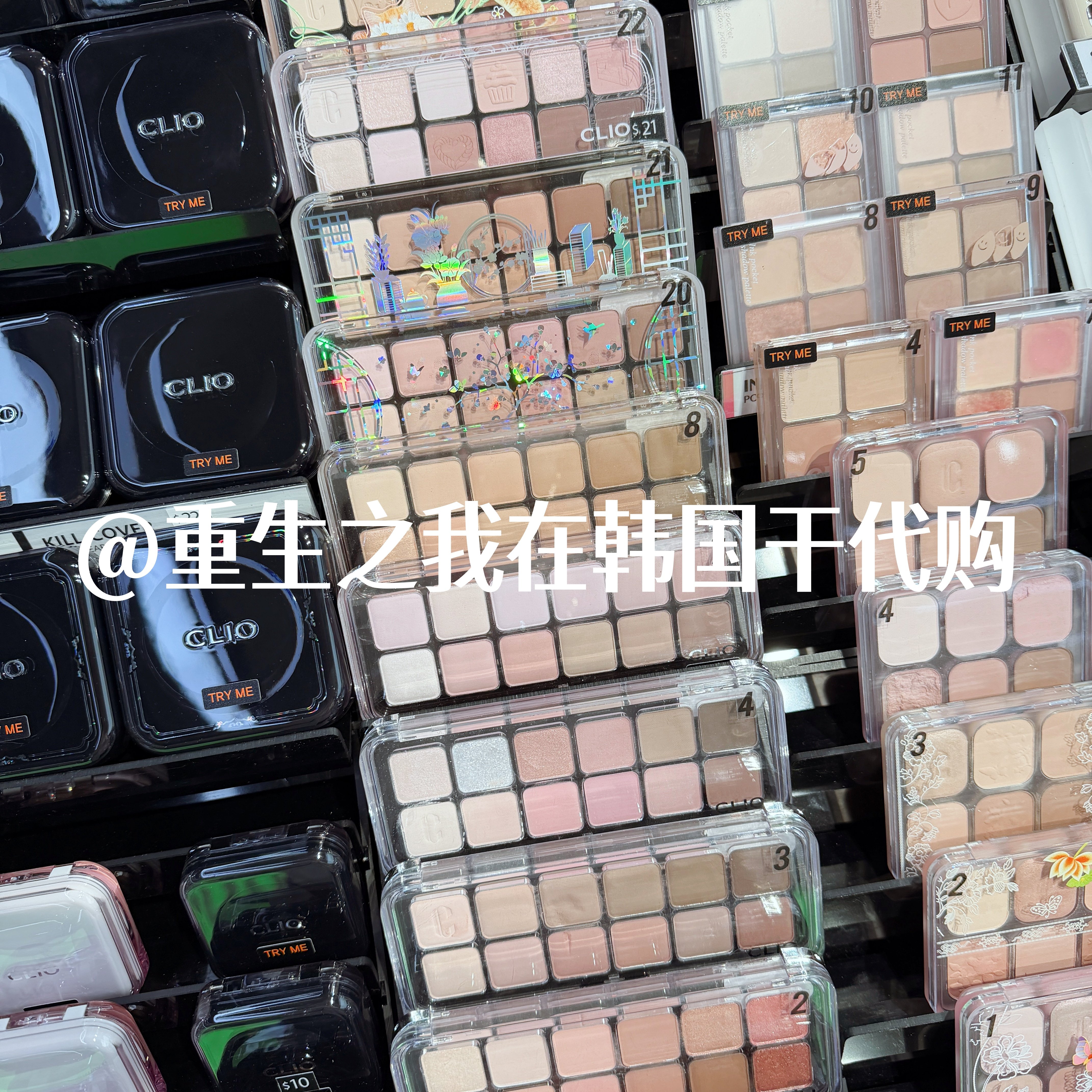 韩国Clio珂莱欧12色眼影盘