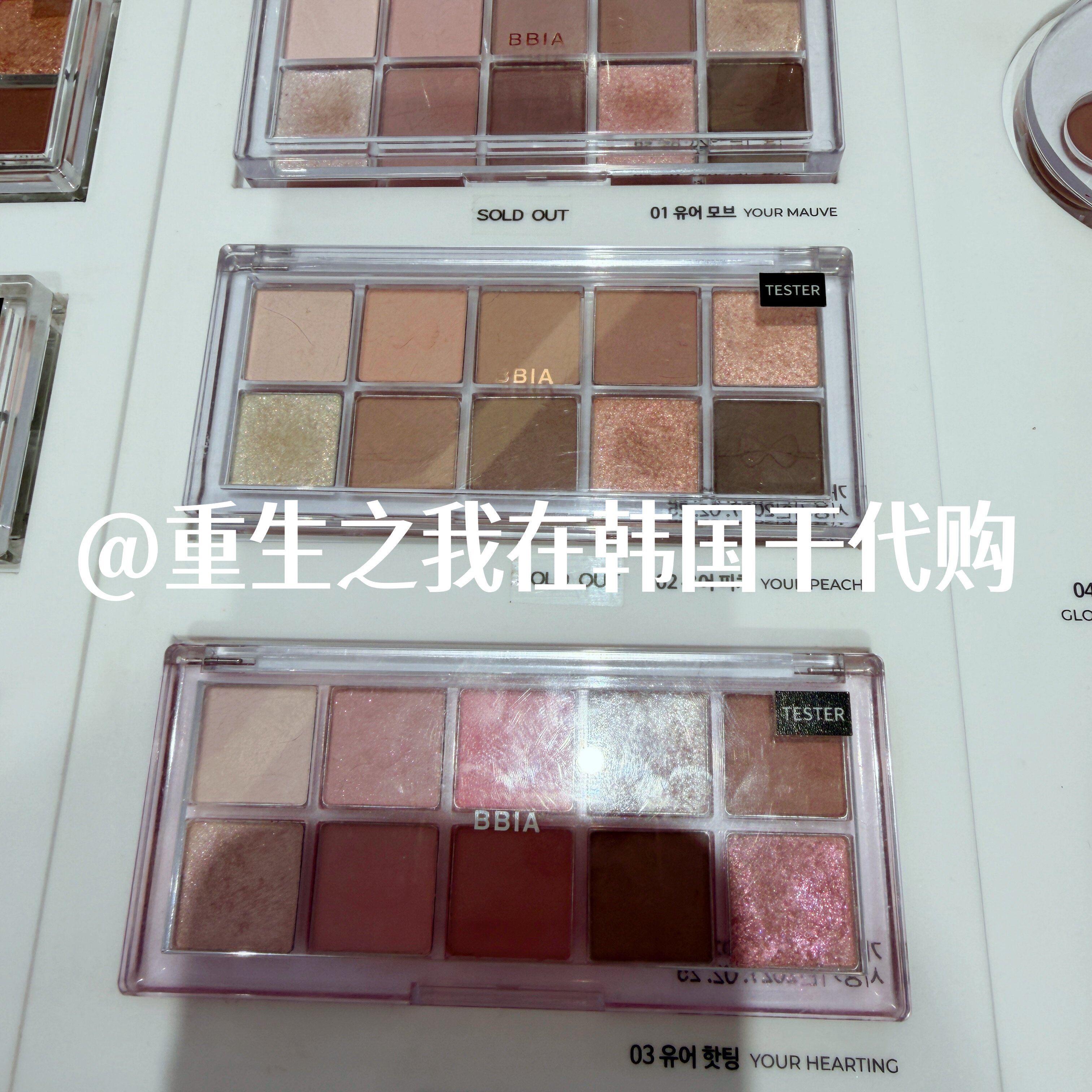 韩国BBIA十色眼影盘哑光珠光
