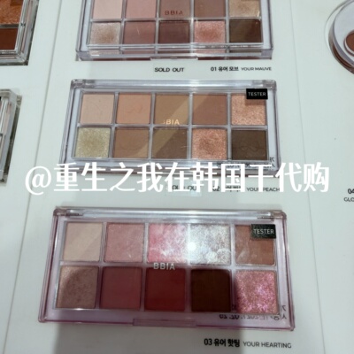韩国BBIA十色眼影盘哑光珠光