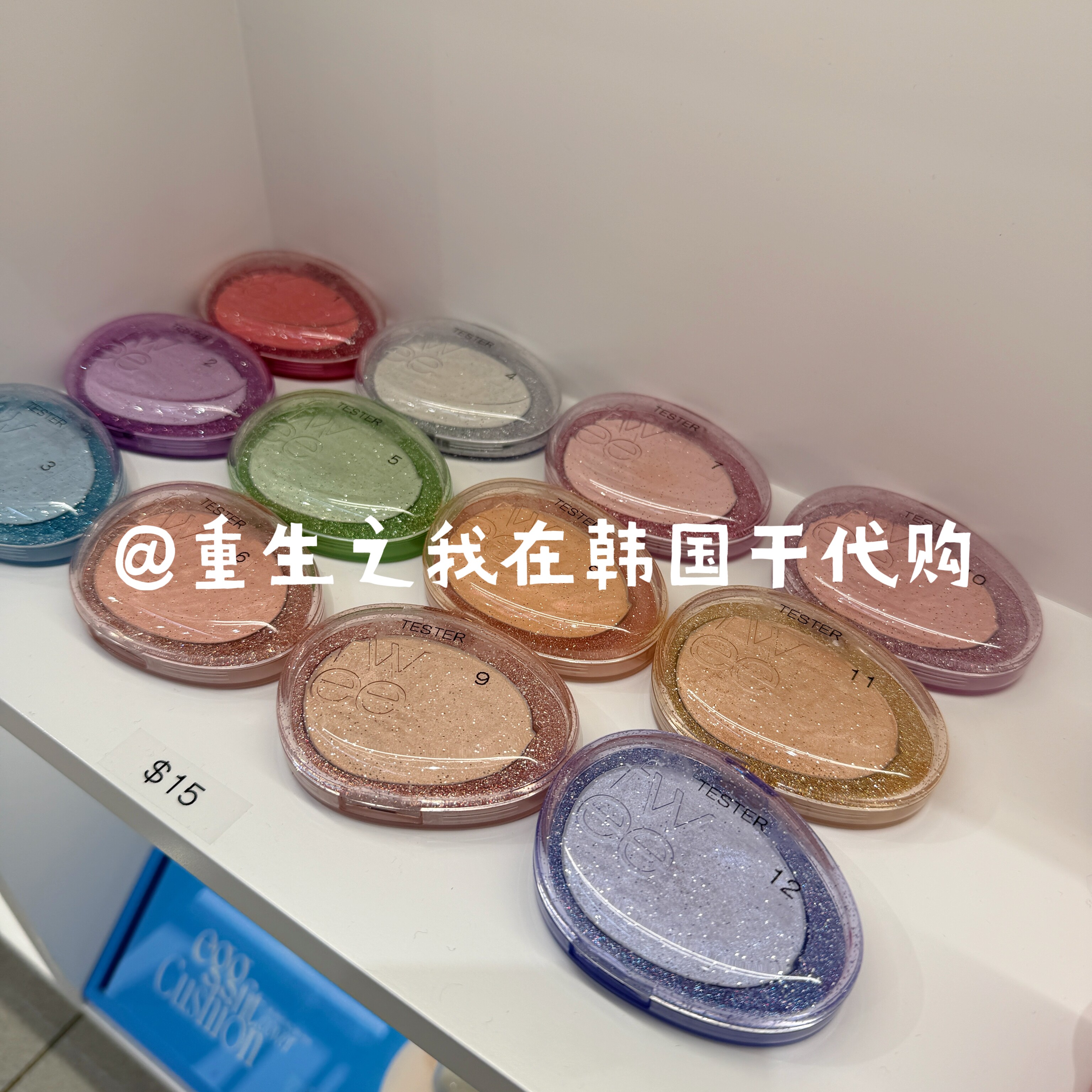韩国正品Fwee十二色单色