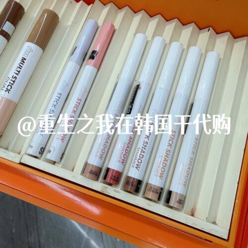 韩国immeme卧蚕两用珠光眼影笔