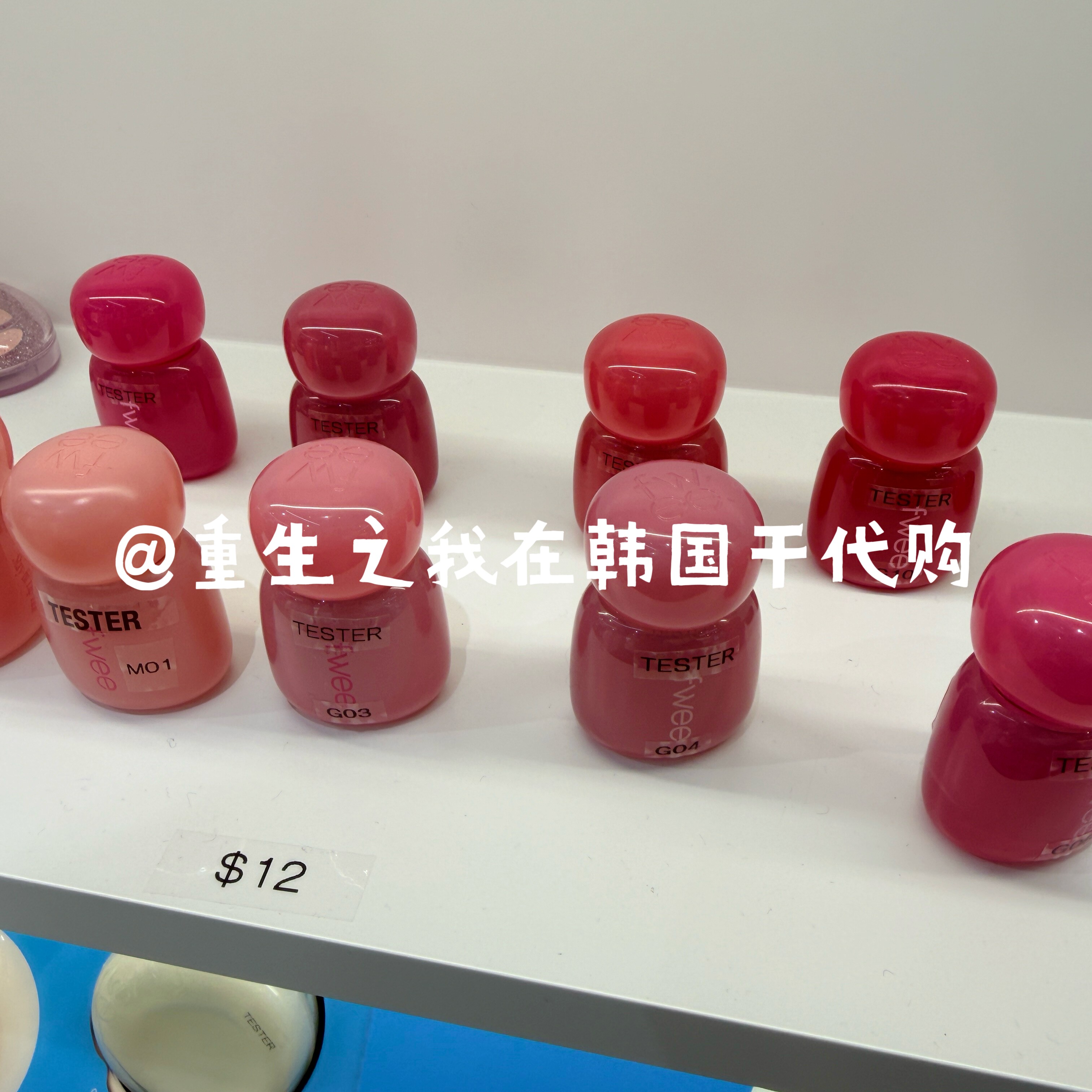 韩国正品新款!20色fwee