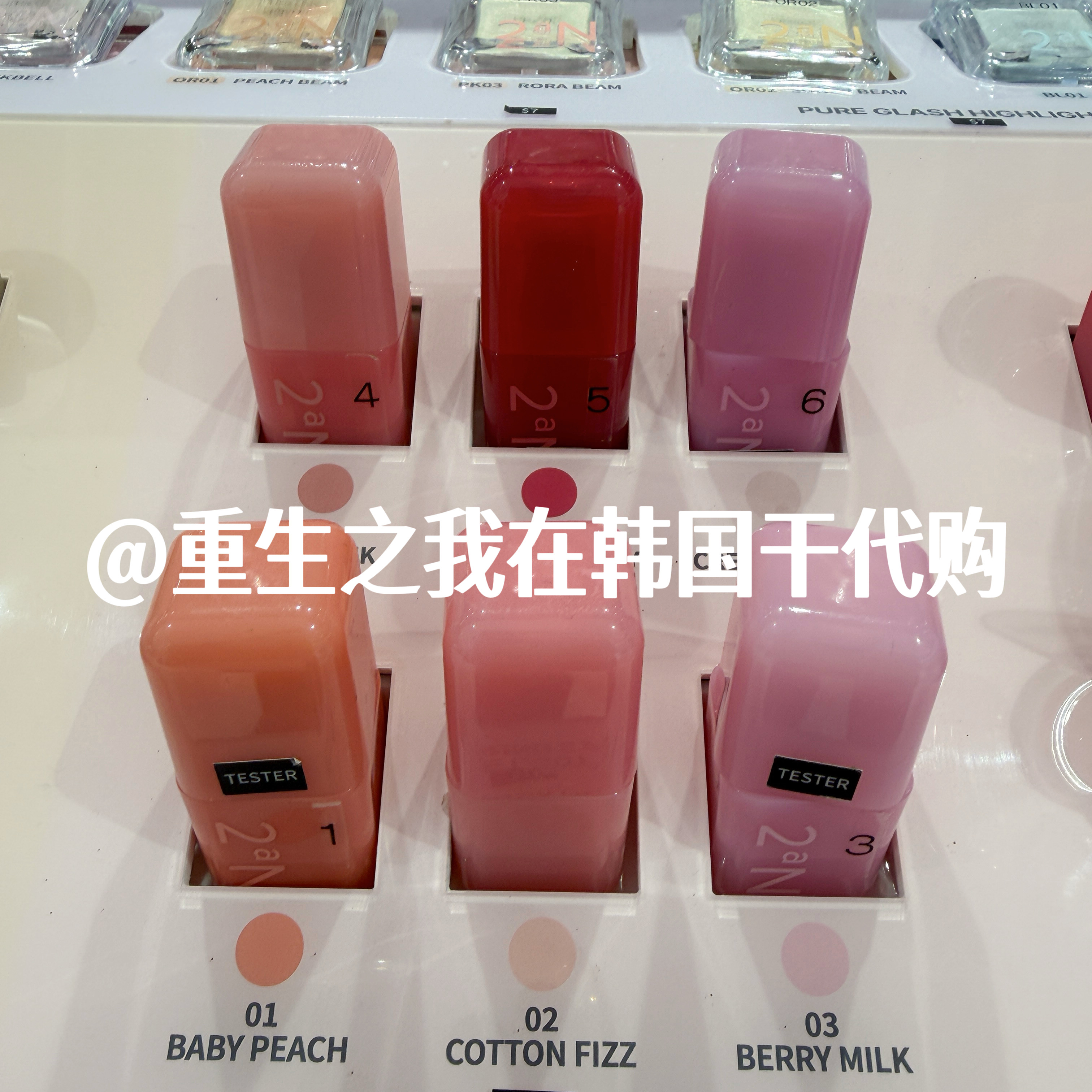 欧丽芙洋2aN便携纯棉触感腮红棒