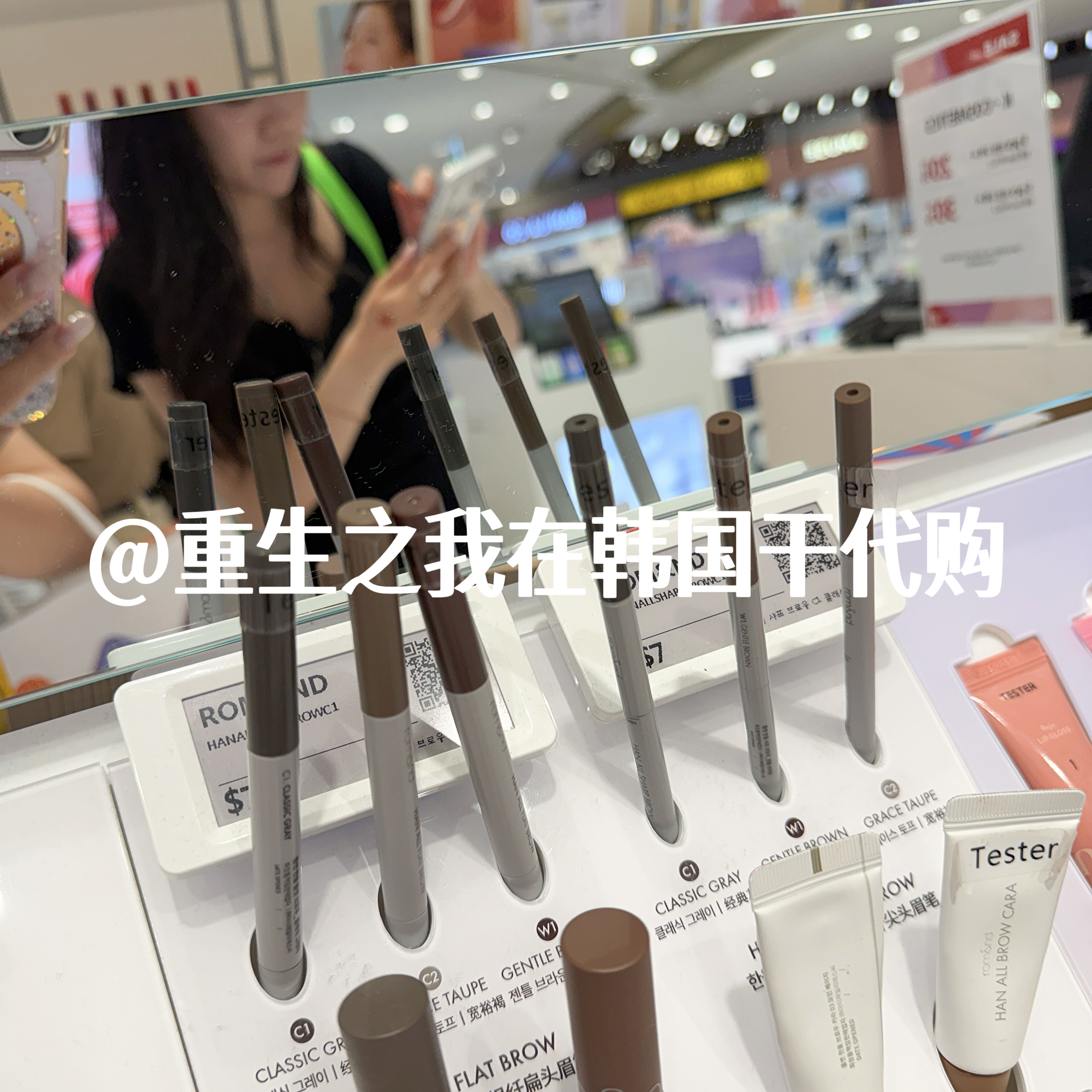 romand柔魅得扁头眉笔自然持久