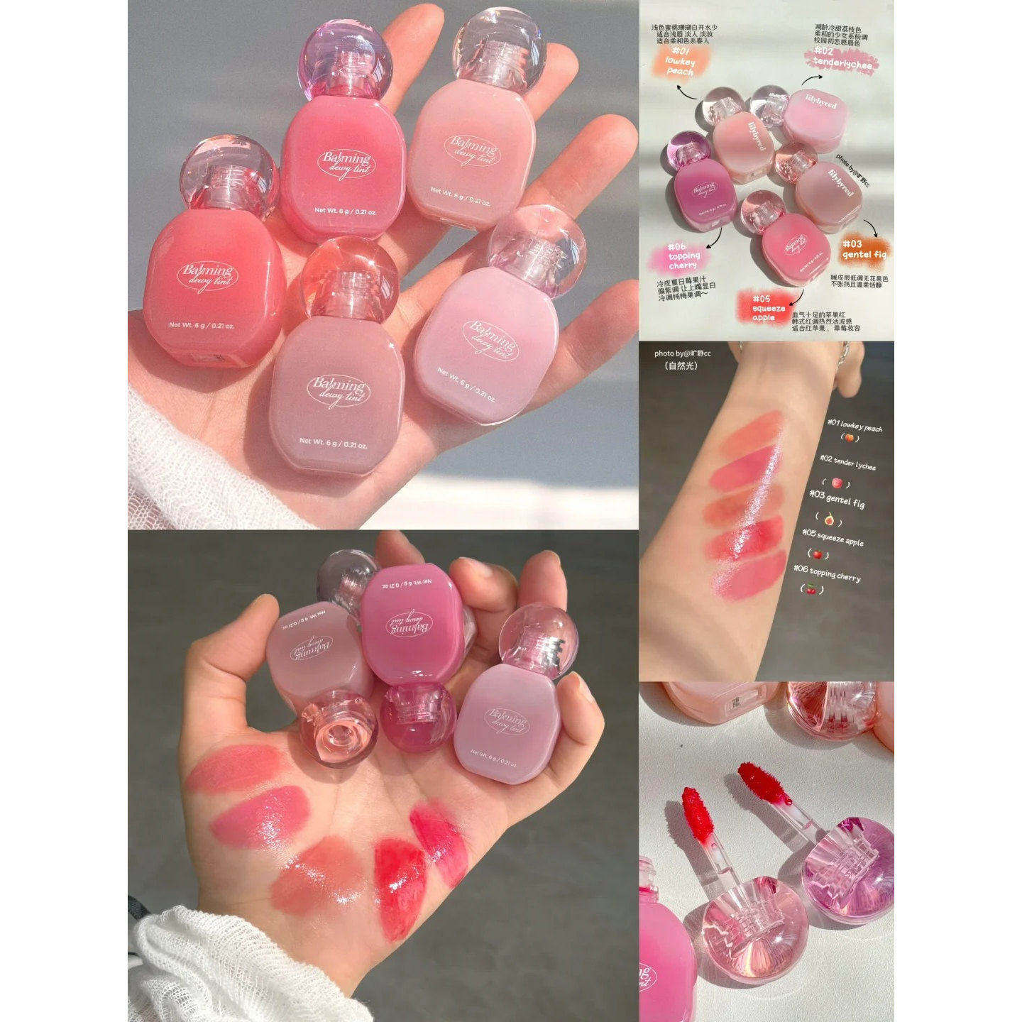 韩国lilybyred保湿镜面唇釉