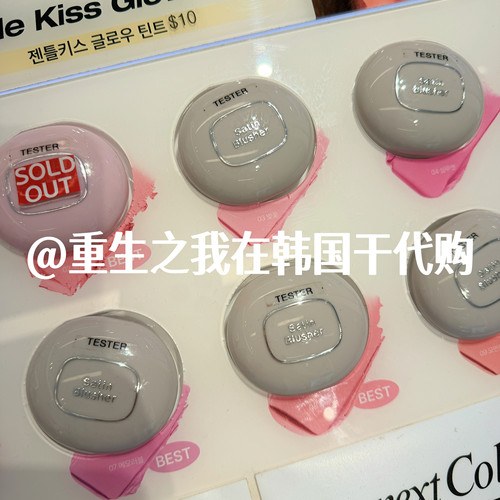 韩国正品tooq单色缎面腮