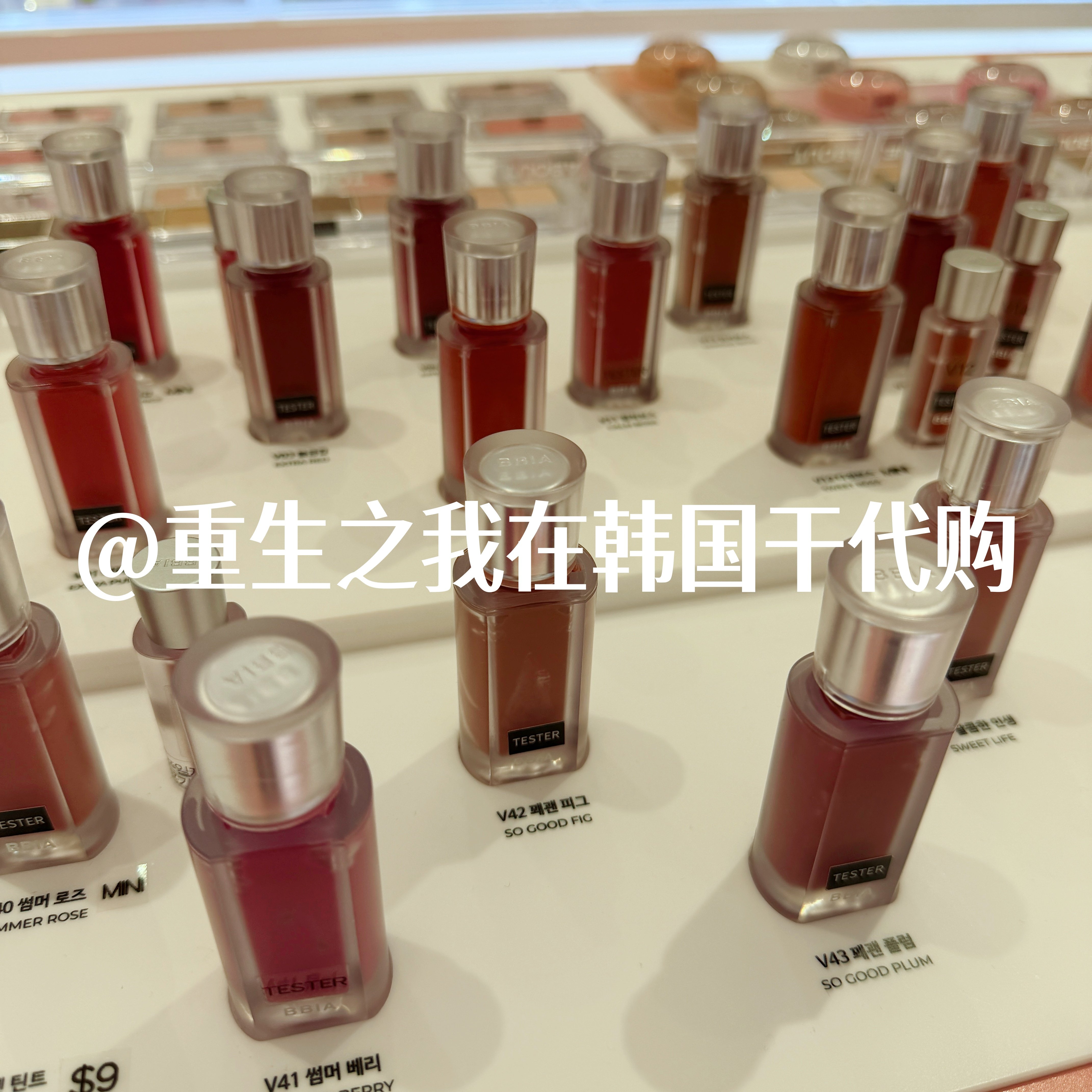BBIA碧娥哑光丝绒唇釉持久显白