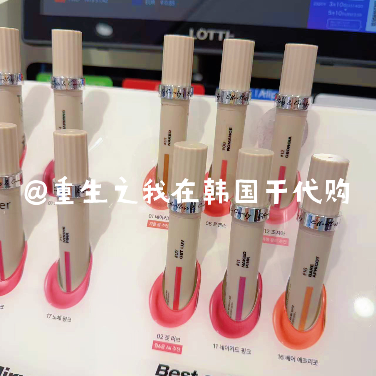 韩国正品TOOQ小众水雾唇