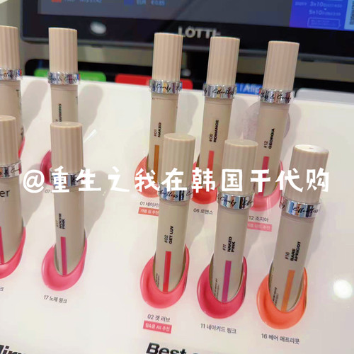 韩国正品TOOQ小众水雾唇