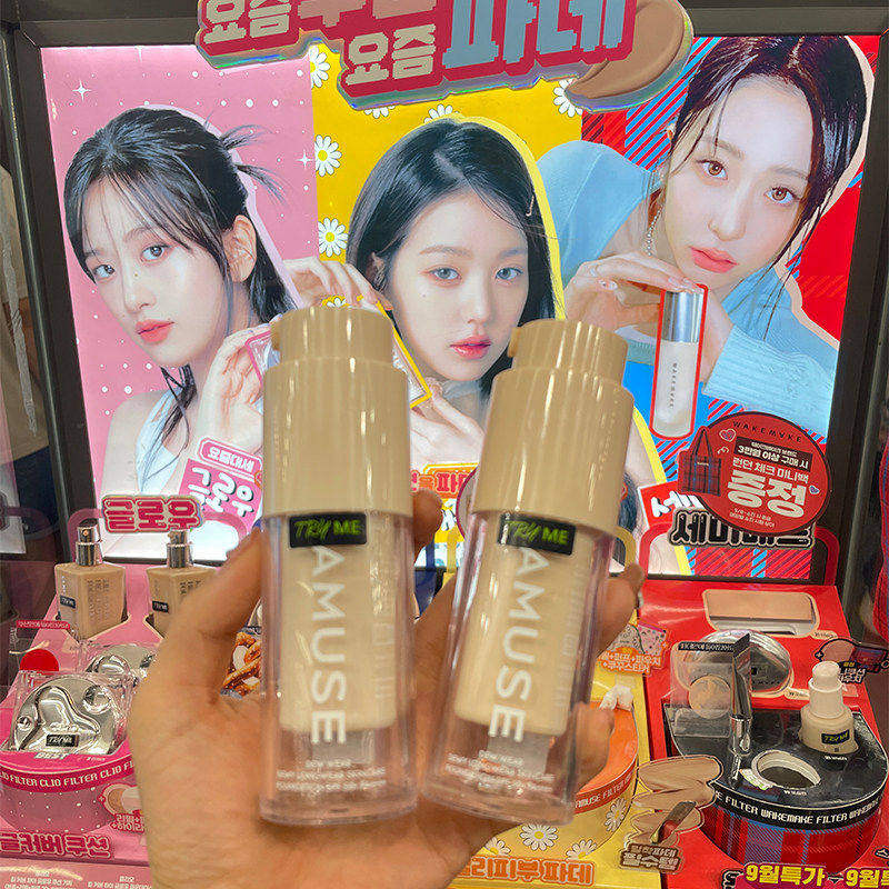 AMUSE水润果冻粉底液SPF50+